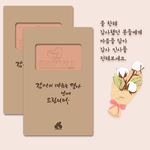 만년 다이어리 2025