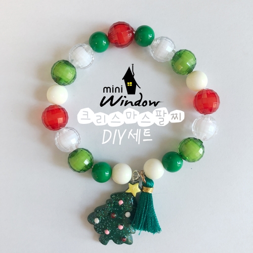 크리스마스 팔찌DIY세트