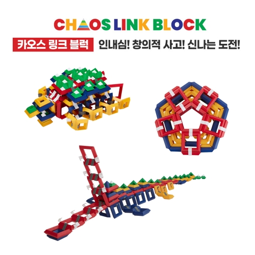[아이소파] 카오스링크블럭 6TOP(CLB-6T246P)
