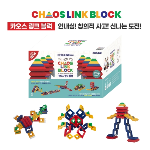 [아이소파] 카오스링크블럭 6TOP(CLB-6T246P)