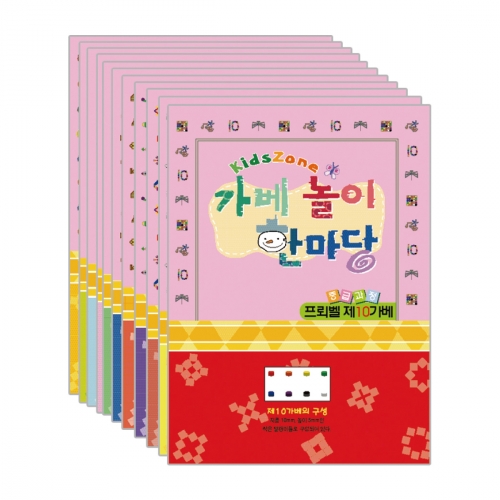 가베활용지 가베한마당