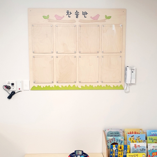 친환경 원목 자작 게시판(중)