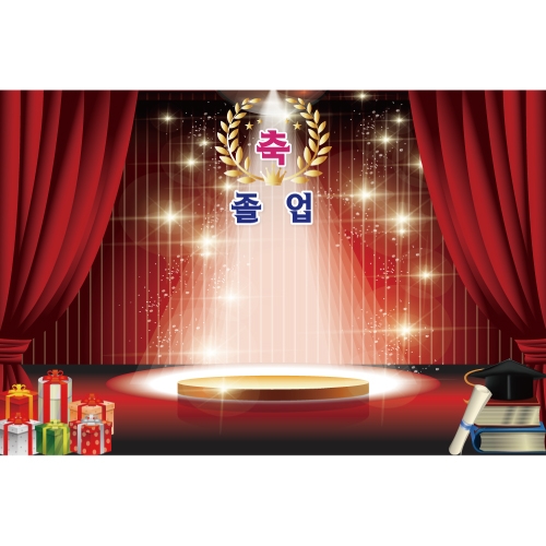 [초대형] 졸업 수료 현수막 모음 2400*1600