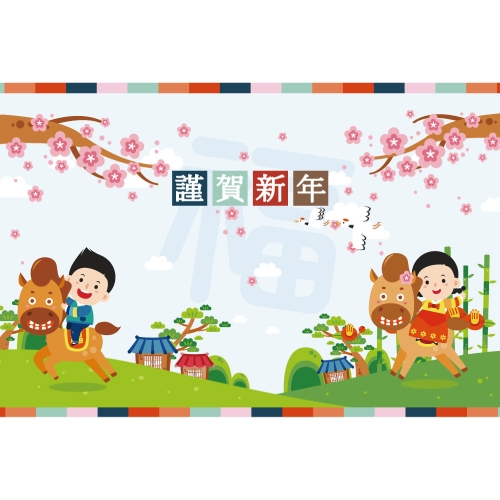 [초대형] 설날 새해 현수막 모음 2400*1600