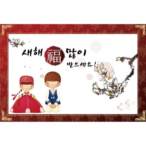 [초대형] 설날 새해 현수막 모음 2400*1600