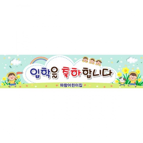 [Ű���Ķ�] ����������122