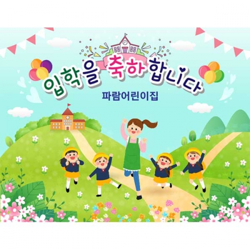 [Ű���Ķ�] ����������124