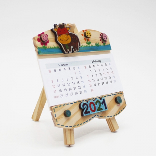 2021년 소 이젤 달력