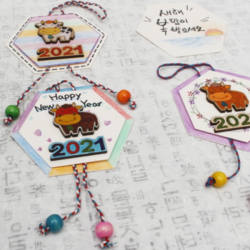 새해 덕담 카드(소띠해)1개