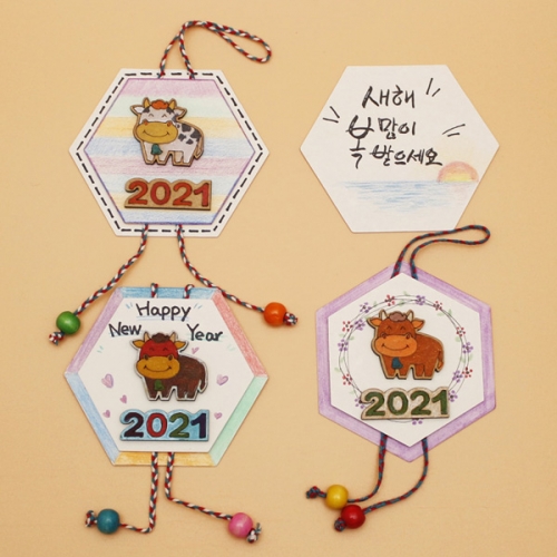 새해 덕담 카드(소띠해)1개