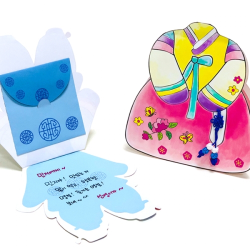 [탑키드] 만들기 한복 카드 (5인용)