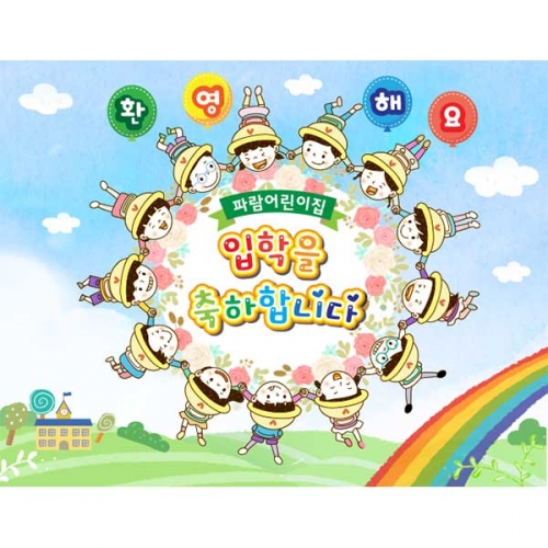 [Ű���Ķ�] ����������127