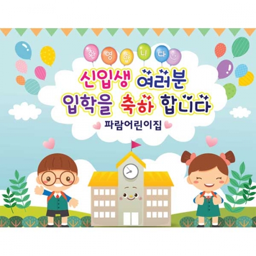 [Ű���Ķ�] ����������130