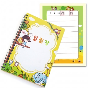 �������� �˸���(32��)[��ȣ�μ�]