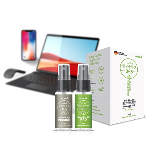 나노엘 AB 항균솔루션 20ml