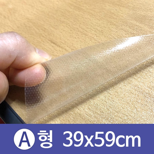 지오드 책상전용 항균필름 A 39*59cm(10장)
