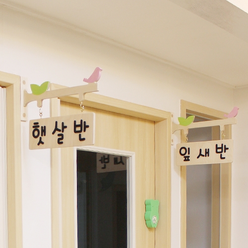 자작 원목 반패,문패,명패 (네모형)