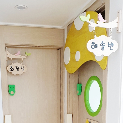 자작 원목 반패,문패,명패 (구름형)