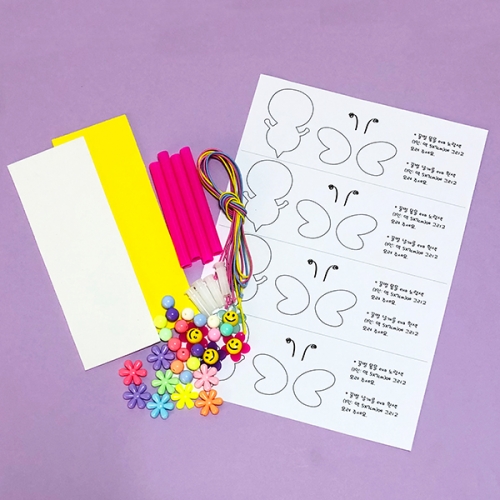 [탑키드]만들기 꿀벌 목걸이 피리 (4인용)