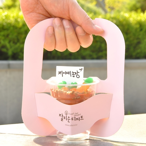 화분도 먹는 당근젤리 화분 컵케이크 만들기 10인 키트 (소분X)