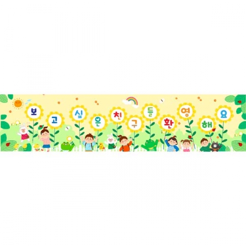 [Ű���Ķ�] ����������133