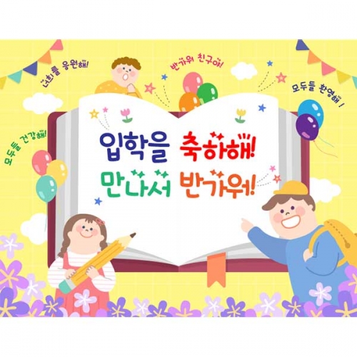 [Ű���Ķ�] ����������138