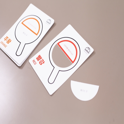 스위치 스티커 색깔놀이 카드[10개묶음]