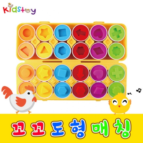 [개별포장] 꼬꼬 매칭 도형 맞추기 교구 선물 세트