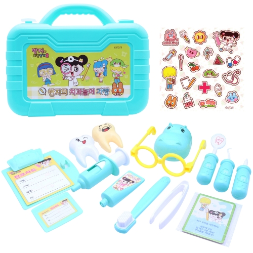 반지의 치과놀이