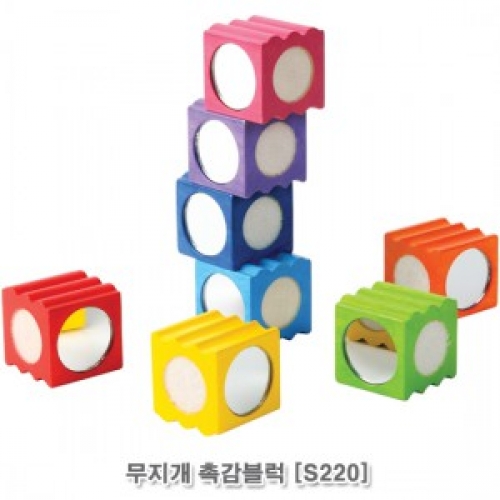 브알라 무지개 거울블록