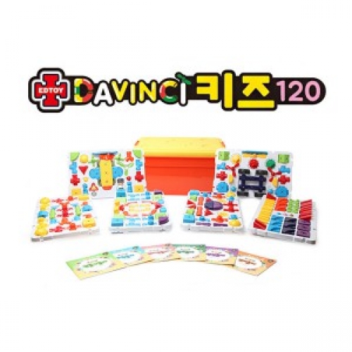에드토이 다빈치키즈 120p