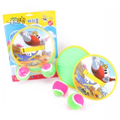 뭉게공항 캐치볼