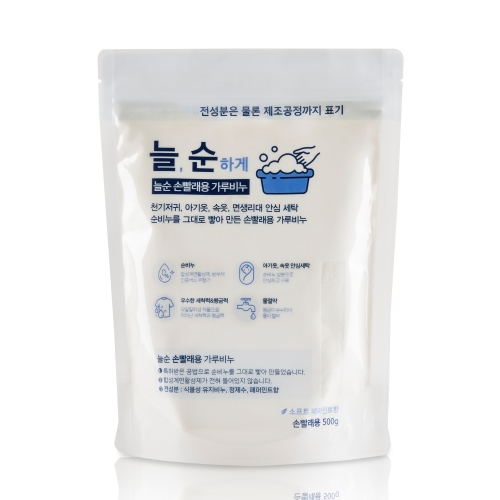 늘순 손빨래용 가루비누500g