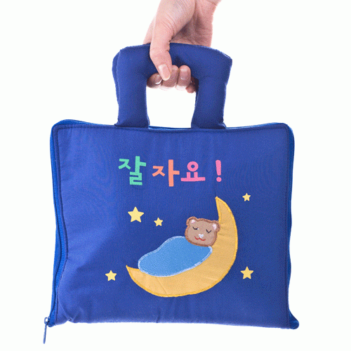 매직캐슬 헝겊책 잘자요