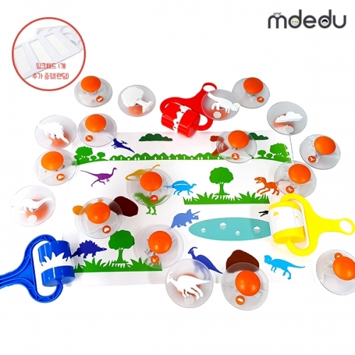 edx 공룡스탬프 18종+배경롤러 3종(패드1개 추가증정-종류랜덤)