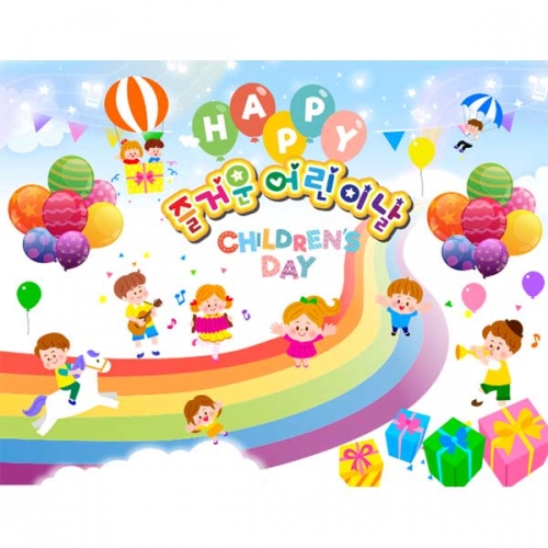 [키즈파람] 어린이날현수막123