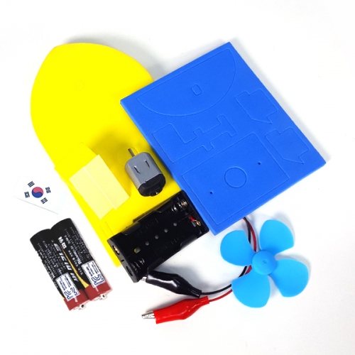 [탑키드] EVA 조립 전동 풍력 모터보트 (건전지포함)