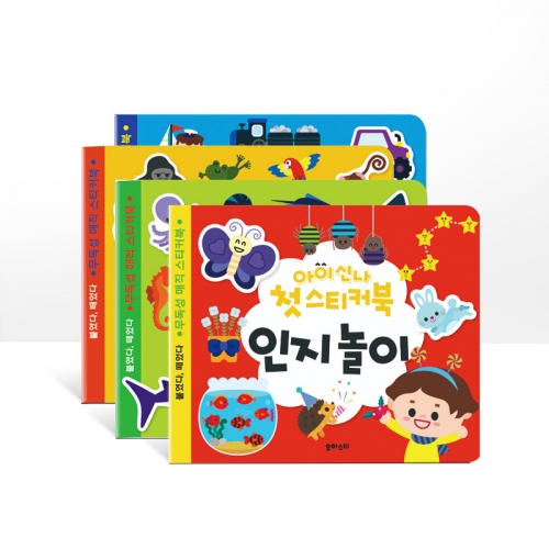 아이신나 첫 스티커북 5종 - 동물 탈것 인지