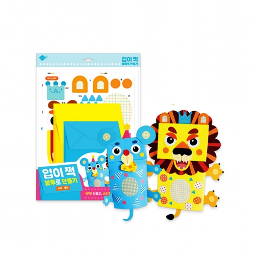 [애플비]입이 쩍 봉투로 만들기 - 호랑이 토끼,티라노사우루스 트리케라톱스,사자 생쥐
