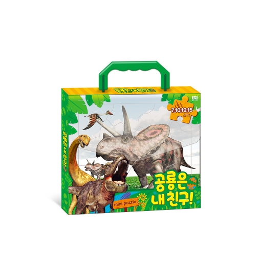 공룡 가방 퍼즐 시리즈(7조각 -73조각)