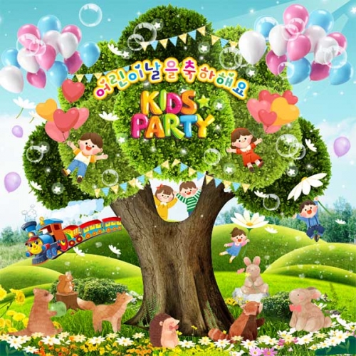 [키즈파람] 어린이날현수막124