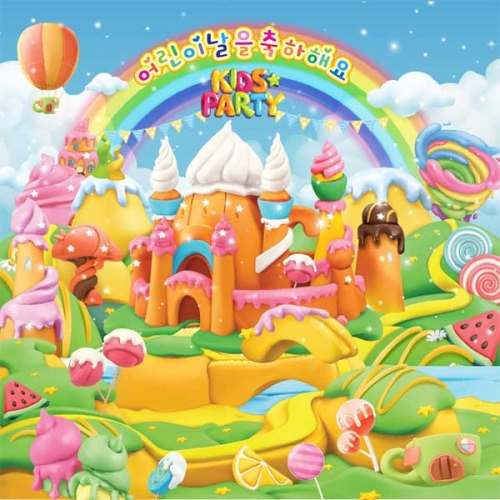 [키즈파람] 어린이날현수막125