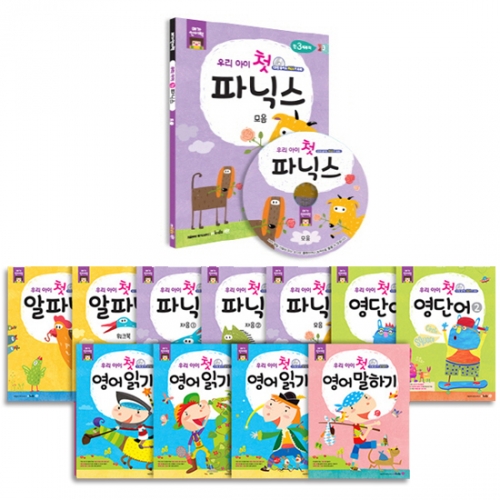 [★사은품 연필세트] 우리 아이 첫 영어 완벽마스터 선택구매 7권 CD7장포함 워크북 말하기 파닉스 읽기 영단어
