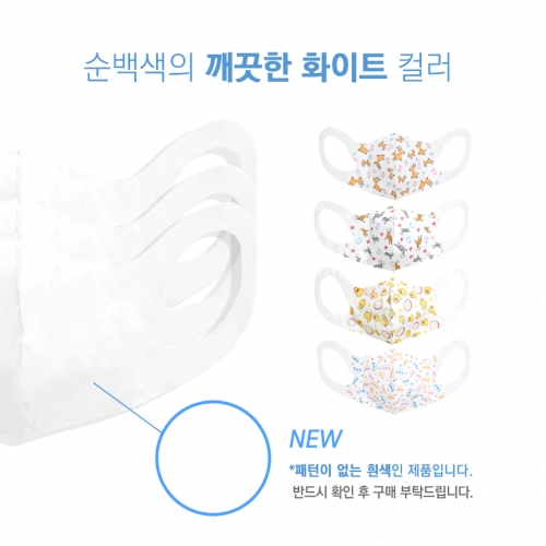 엄마가 찾는 마스크 어린이 50매입 레전드