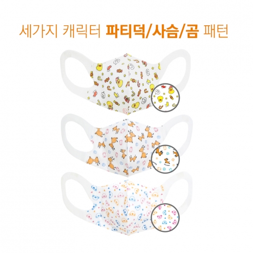 BHI  엄마가 찾는 그 3D 입체마스크,귀편한  엄마가찾는마스크 10매입,  어린이 마스크, 슈퍼핏, 미친밀착력, 소비자선호도1위