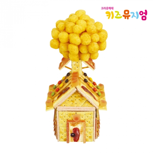 꿀잼업 과자집 만들기