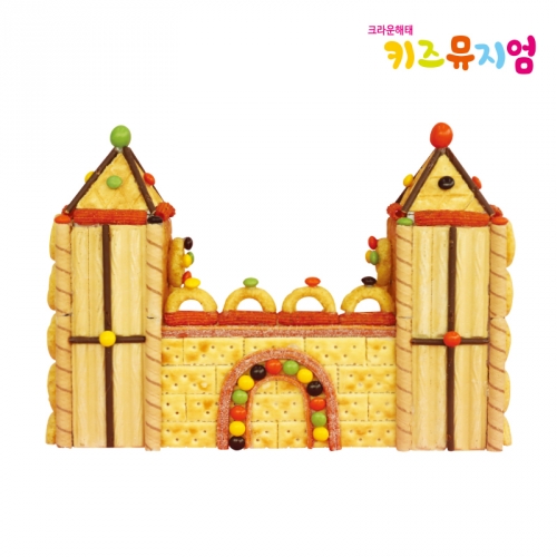 과자궁전 트로이성 만들기