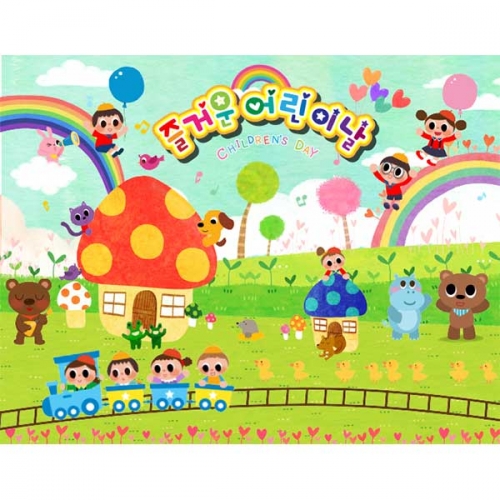 [키즈파람] 어린이날현수막128
