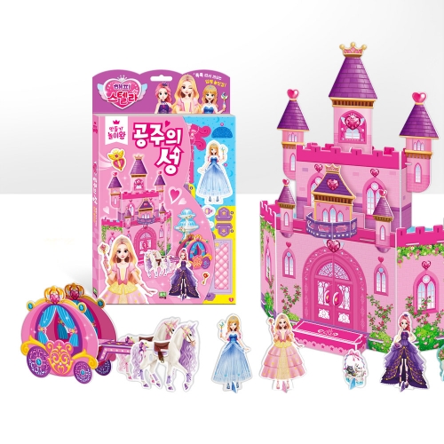 만들기 놀이왕: 해피 스텔라 공주의 성