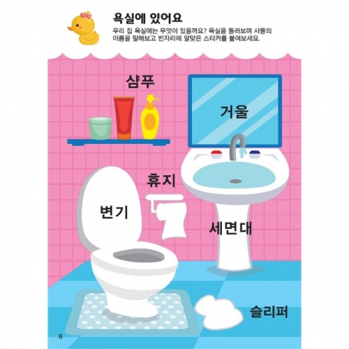 두근두근한글수0단계3호